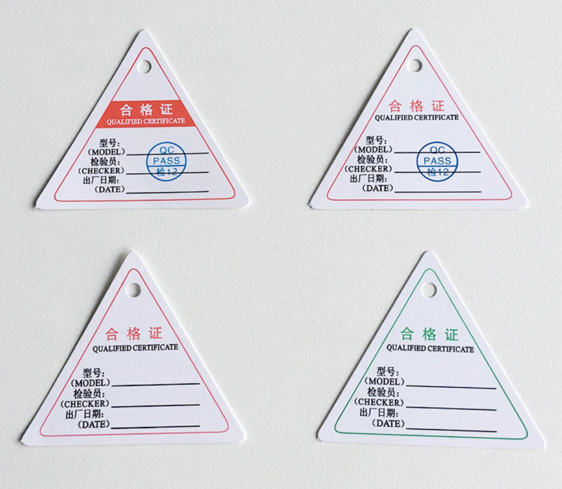 合格证详情(字体修改）-07