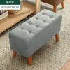 Banqueta Pequena para Uso Doméstico, Banqueta Baixa para Sala de Estar, Banqueta de Madeira Maciça, Novo Modelo 2026, Banqueta de Apoio para Pés de Alta Qualidade, Banqueta Quadrada, Resistente e Durável, Banqueta para Trocar Sapatos