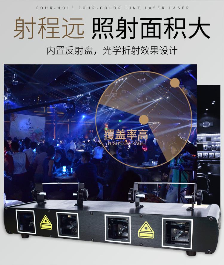 详情四头激光灯