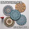 Jogos americanos de mesa de jantar estilo boêmio, porta-copos redondos estilo nórdico, porta-copos absorventes para mesa de centro, porta-copos resistentes ao calor e antiderrapantes, e porta-pratos