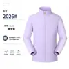 Chaqueta ligera para exteriores con cuello alto transfronterizo, chaqueta de trabajo en equipo con logo estampado, ropa de trabajo impermeable al por mayor