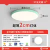 Lámpara de Techo Estilo Francés Crema Red Love Home con Lazo para Dormitorio y Habitación Infantil, Iluminación Protectora para los Ojos, Lámpara de Techo Simple de Hierro
