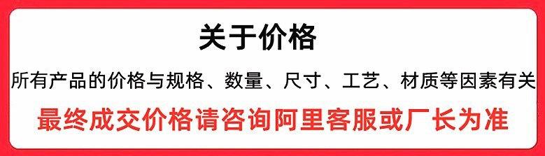 价格13