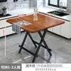 Mesa plegable mesa de comedor hogar mesa cuadrada pequeña mesa de comedor portátil mesa para puesto exterior dormitorio mesa plegable pequeña simple