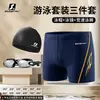 Bañadores para Hombre, Talla Grande para Adulto, Corte Holgado, Secado Rápido, Bañadores Anti-Vergüenza, Gafas de Natación, Gorro de Natación, Set Profesional de Natación