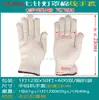 Guantes de algodón para pantalla de lámpara de siete agujas 800g900g guantes de protección laboral para obra engrosados guantes de algodón para pantalla de lámpara