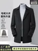 Novedad Otoño/Invierno 2026: Abrigo de Lana de Oveja de Longitud Media para Hombre, Casual de Negocios, Forro Desmontable, Estilo Caballero de Lujo Ligero