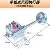 Actuador de Compuerta de Acero Inoxidable Tipo Volante con Engranaje Helicoidal Válvula Reguladora Manual Controlador de Máquina Recubridora de Compuertas