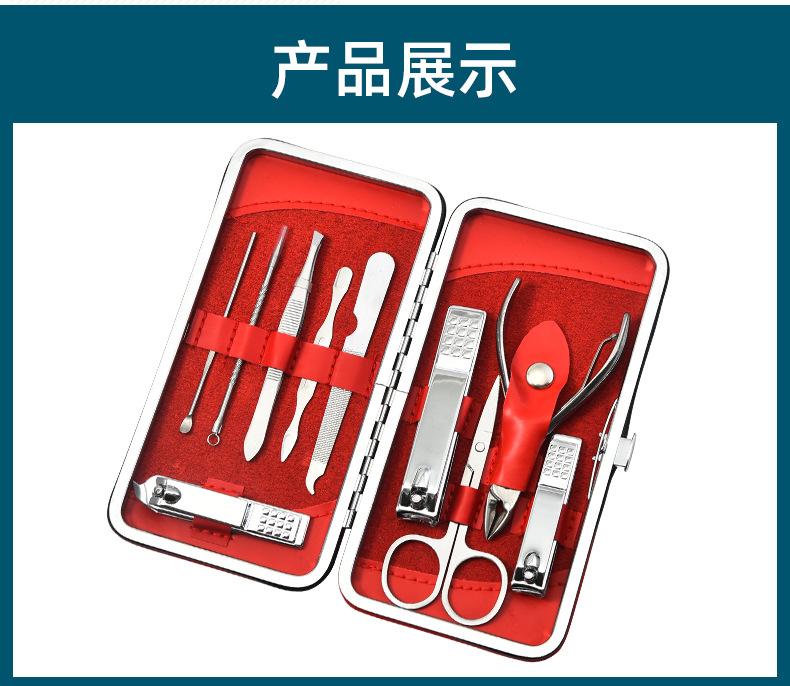 指甲刀套装10件套_08.jpg