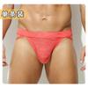 Tanga Sexy Masculina Vazada, Seda de Gelo Fina Baixa Cintura Sexy Dupla Tanga U-Convexa, Atacado Transfronteiriço