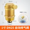 Válvula de Escape Automática de Latón para Tubería de Calentamiento de Agua del Grifo Doméstico Válvula de Escape Vertical 4 Puntos 6 Puntos 1 Pulgada Dn25Dn20