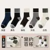 Calcetines para Hombre Calcetines de Media Pantorrilla Bloque de Color Primavera Otoño Invierno Hilo de Algodón Puro Absorbente de Olores Que Absorbe el Sudor Calcetines Largos Deportivos Calcetines Largos Blancos
