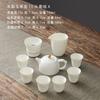 "Conjunto de Jadeíta Jade com Detalhes em Ouro" Caixa de Presente Conjunto de Chá Kung Fu Porcelana Branca de Dehua Lembrança de Negócios Logotipo do Presente