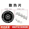 Hoja Magnética Magsafe Negra Disipador de Calor Carga Inalámbrica Anillo Magnético Adecuado para Teléfono Móvil Apple Android Hoja de Hierro Magnético