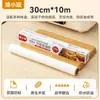 Papel manteiga de silicone dupla face, tapete descartável absorvente de óleo, resistente a altas temperaturas, de grau alimentício, para assar em casa, forma especial para air fryer