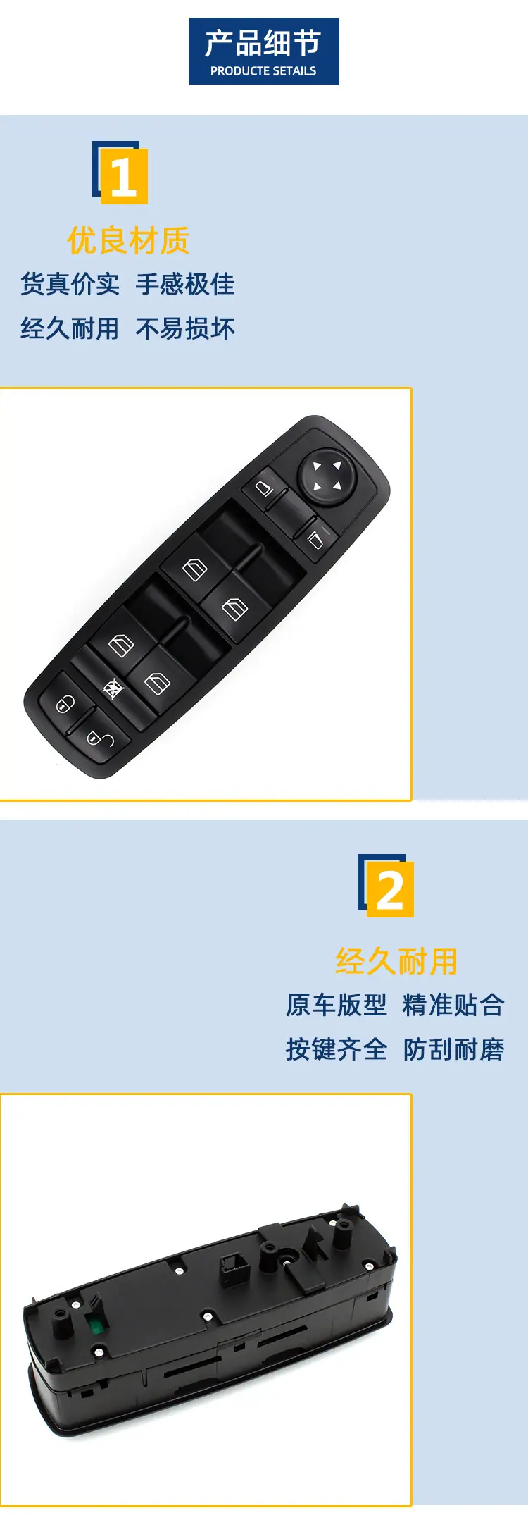 详情页_03.jpg