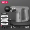 Pistola de massagem transfronteiriça, massageador para terapia de relaxamento muscular, mini massageador de pescoço portátil de alta frequência de nível profissional, item de presente