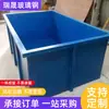 Aquário de Fibra de Vidro, Tanque de Peixes Integrado de Formato Especial, Tanque Personalizado para Criação de Peixes e Camarões em Ambientes Internos, Tanque de Eclosão e Berçário Temporário