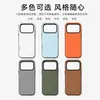 Adecuado para funda de teléfono Apple 18ProMax, funda de PC mate, cubierta protectora resistente a los arañazos, carcasa de enfriamiento de panal para teléfono móvil