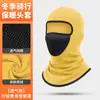 Máscara de Ciclismo Muye Flying Fox Capuz Espesso de Lã à Prova de Frio com Malha Respirável para Boca e Nariz Touca de Esqui Quente de Inverno
