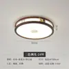 Iluminación Nueva China Madera Maciza Sala de Estar Luz de Techo 6 Nueva Estética Estilo Canción Estilo Chino Villa Hall Luz Otro