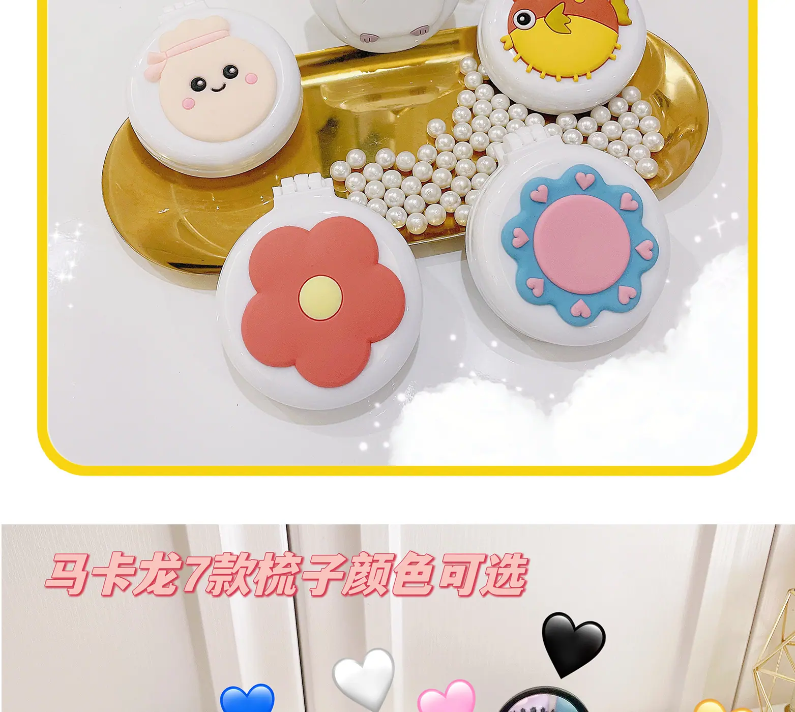 小圆梳_16.jpg