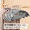 Perchas de Terciopelo Ahorradoras de Espacio para Uso Doméstico, Perchas Curvas Antideslizantes que Imitan la Forma del Hombro, Evitan que la Ropa se Deforme y Son Ideales para Organizar la Ropa