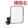 Espejo Retrovisor para Triciclo Eléctrico Adecuado para Modelo Jinpeng Espejo Reflectante Vehículo de Reparto SF Express Campo de Visión Amplio Espejo de Reversa de Alta Definición Zinc