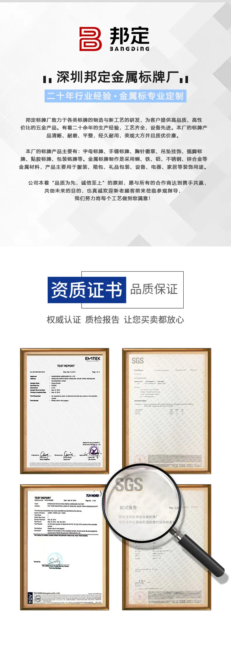 邦定详情页_10.jpg