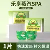 Mascarilla de Ojos Visual de Vapor, Parche para Ojos de Compresa Caliente Herbal, Mascarilla de Ojos Autocalentable, Mascarilla de Ojos para Dormir