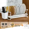 Y*H Estante Estrecho para Platos de Gabinete de Cocina Estante de Almacenamiento para Encimera de Cocina Gabinete Estante para Platos Armario Tazón de Escurrimiento