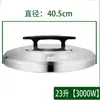 Juego completo de 8L y una olla arrocera antigua de medio litro 45 tapa olla uso comercial acero inoxidable estilo alemán accesorios cantimplora no