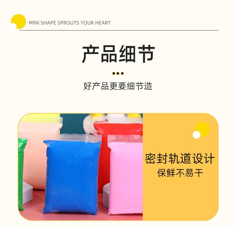 橡皮泥3_11.jpg