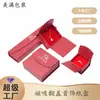 Caja de papel para joyería con tapa abatible y cierre magnético de semicírculo, con doble puerta, diseño de rejilla roja y diseño estampado en caliente, caja de papel para empaque de joyería personalizada