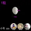 10 Envío Gratis Huevos Falsos Pájaros Loros Huevos Sólidos Falsos Pinzón Perla Agaporni Cacatúa Huevos Inducir Huevos