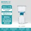 Dispositivo de filtro descartável biológico Beekman frasco receptor filtro independente estéril copo superior com escala filtro