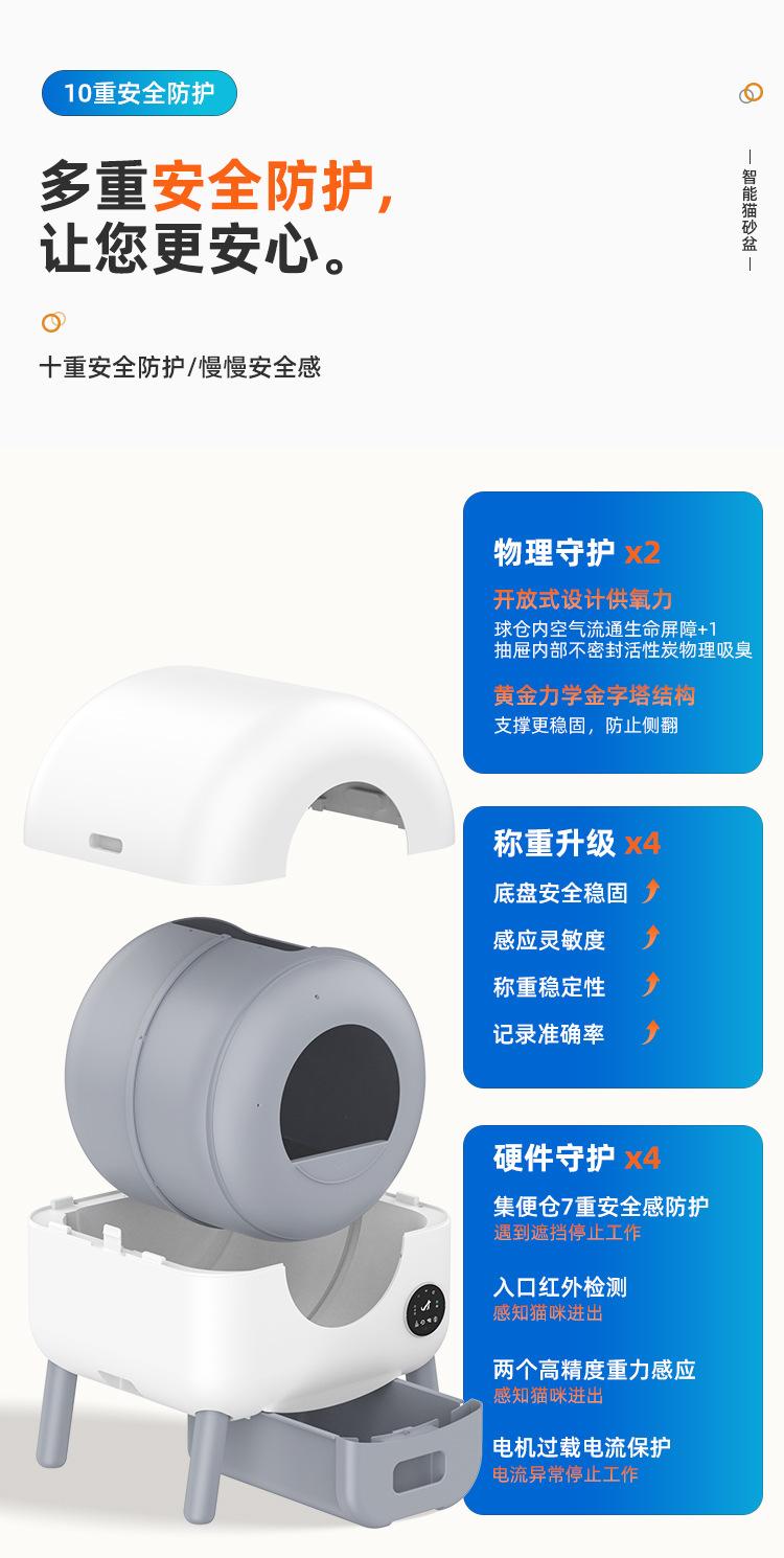 猫砂盆-修改版_10