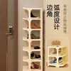Zapatero Espesado, Fácil de Instalar, Económico para Uso Doméstico, Adecuado para Salas de Estar y Dormitorios, a Prueba de Polvo, Almacenamiento Multicapa