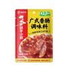 Haidilao artesanal manteiga panela quente tempero atacado tomate sopa clara Chongqing malatang tempero molho 3-5 porções