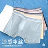 Cueca Masculina Fina e Sem Marcas de Seda Gelo Verão Respirável Antibacteriana Boxer de Quatro Cantos Tamanho Grande Personalizável com Logotipo Imprimível