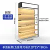 Estante de Exhibición para Snacks y Papelería, Estante de Almacenamiento Multicapa, de un Solo Lado con Caja de Luz, Ajustable con Luces, Estante de Supermercado con Textura de Madera
