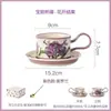 Conjunto de Xícaras de Cerâmica Floral Francesa para Melhores Amigos e Casais, Conjunto de Caixa de Presente de Xícara de Café Exquisite de Alta Qualidade com Colher, Atacado