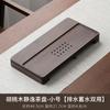 Bandeja de té Jingyi de nogal, grande y pequeña, para el hogar, sala de estar, drenaje, almacenamiento de agua, juego de té Kung Fu de doble uso, mesa de té de oficina
