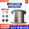 Cuerda de Acero Galvanizado Fabricada a Medida para Invernaderos de Acuicultura, Cuerdas de Elevación y Colgado, Colgadores de Cable de Acero, Fijación y Procesamiento en Construcción