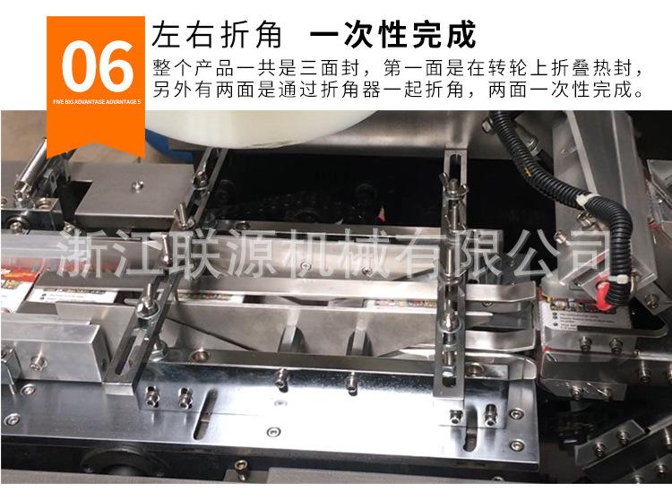 三维包装机详情6.jpg