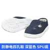 Sapatos Antiestáticos para Oficinas Livres de Poeira, Sola Grossa Macia, Sapatos Respiráveis Spu de Quatro Furos, Sapatos Antiestáticos para Fábricas de Eletrônicos