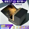Cajas de regalo personalizadas, impresión de lotes pequeños de logotipos, cajas para cosméticos, cajas de cartón, cajas de avión personalizadas
