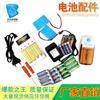 [Liderando el Camino] Accesorios Varios Repuestos, Componentes Electrónicos, Mini Control Remoto Digital, Inalámbrico Inteligente Creativo