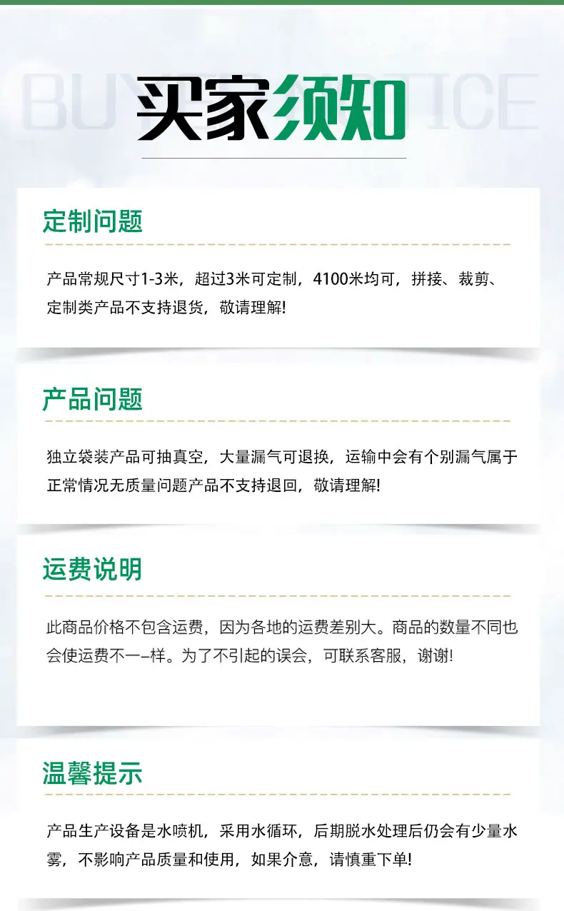 跨境详情_16.jpg