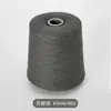 Rongrun (50 gramos) Mezcla de Cachemira 2/26 Hilo 30% Cachemira 70% Lana Hilo de Cachemira 9G/12G